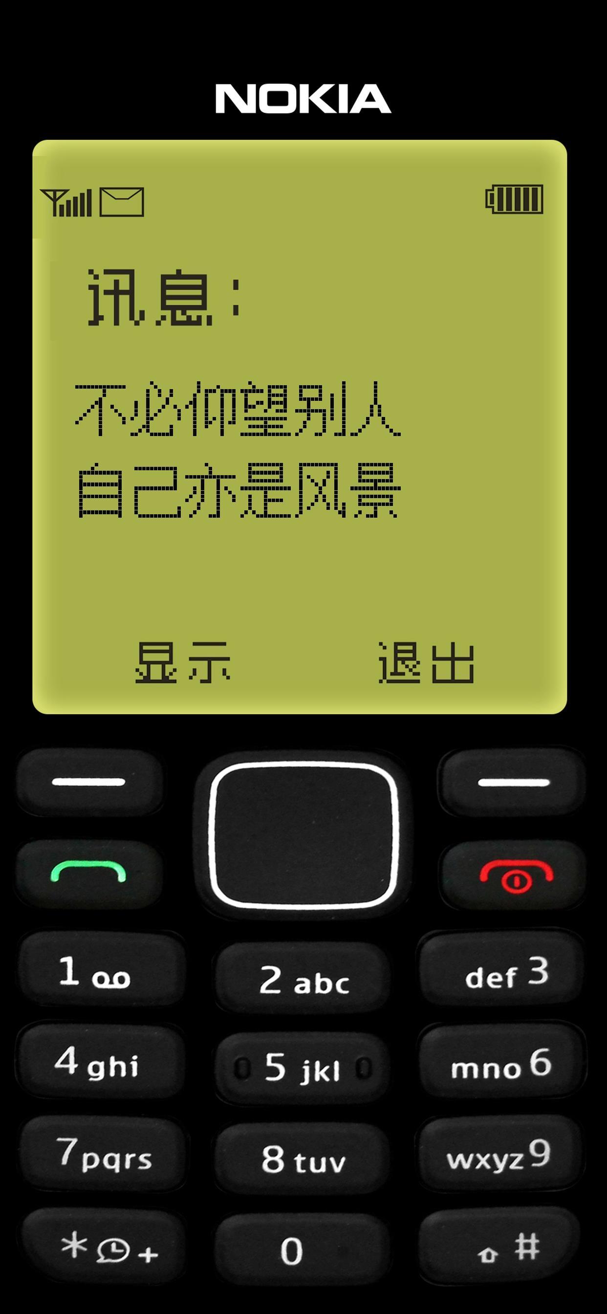 諾基亞最新款手機，科技與時尚的完美融合