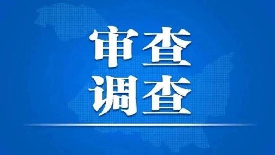 長興島臨港工業區人力資源和社會保障局人事任命最新動態