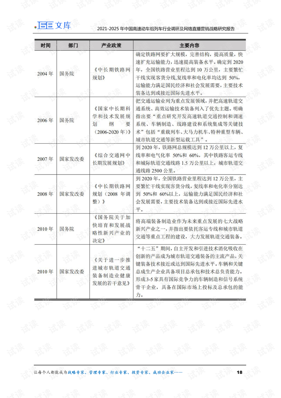 澳門六開獎結果2024開獎記錄今晚直播｜實地調研解析支持