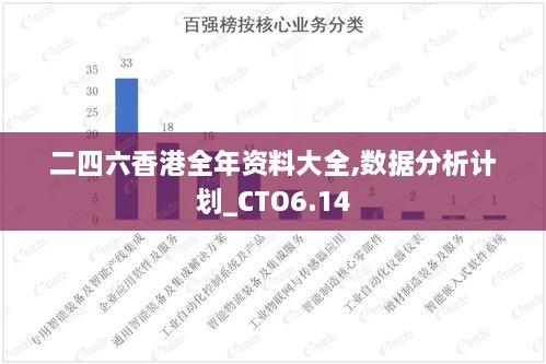 944cc資料免費大全香港｜數據解釋說明規劃