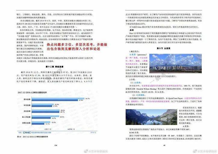 香港免費大全資料大全｜實地解釋定義解答