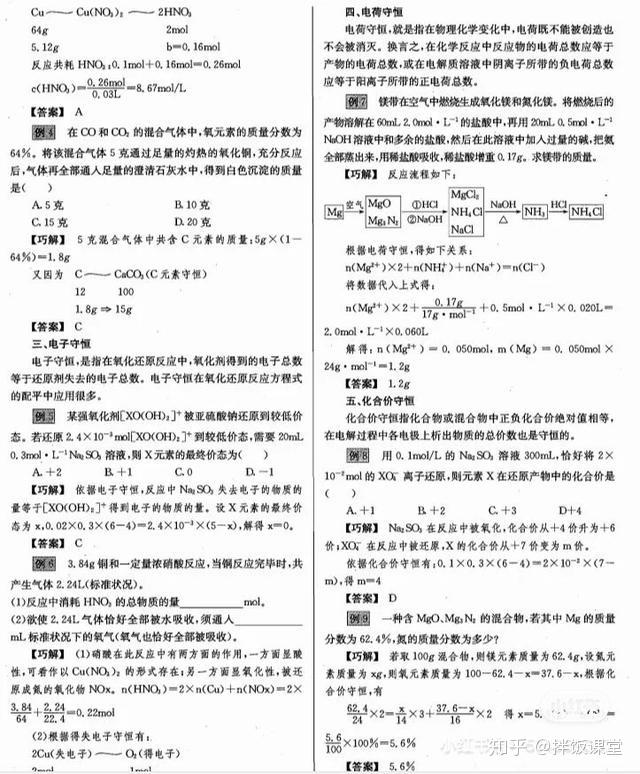 二四六香港資料期期中準(zhǔn)｜實(shí)地解釋定義解答