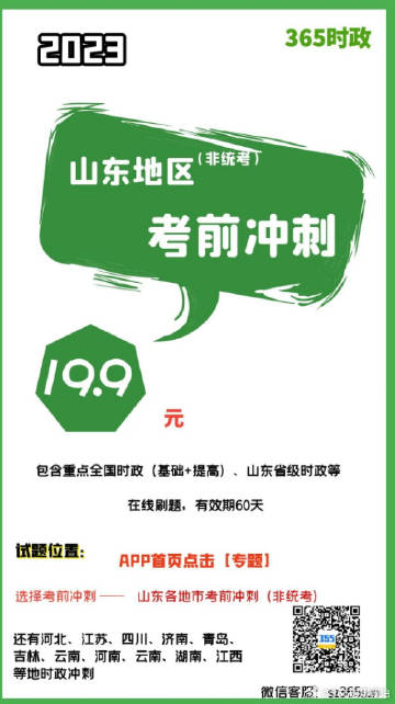 一肖一碼100%-中｜實地調研解析支持