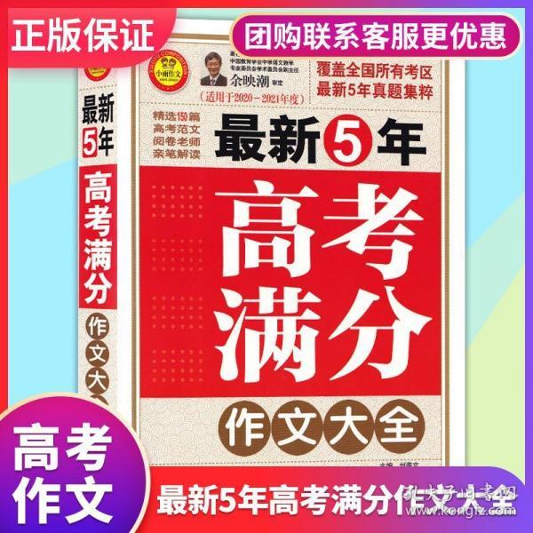 新澳49碼資料免費大全｜熱門解析解讀