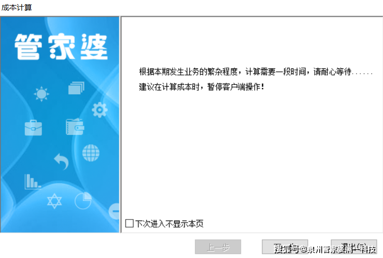 管家婆一肖一碼最準資料公開｜實地解釋定義解答