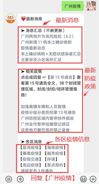 澳門管家婆100%精準｜實地解釋定義解答