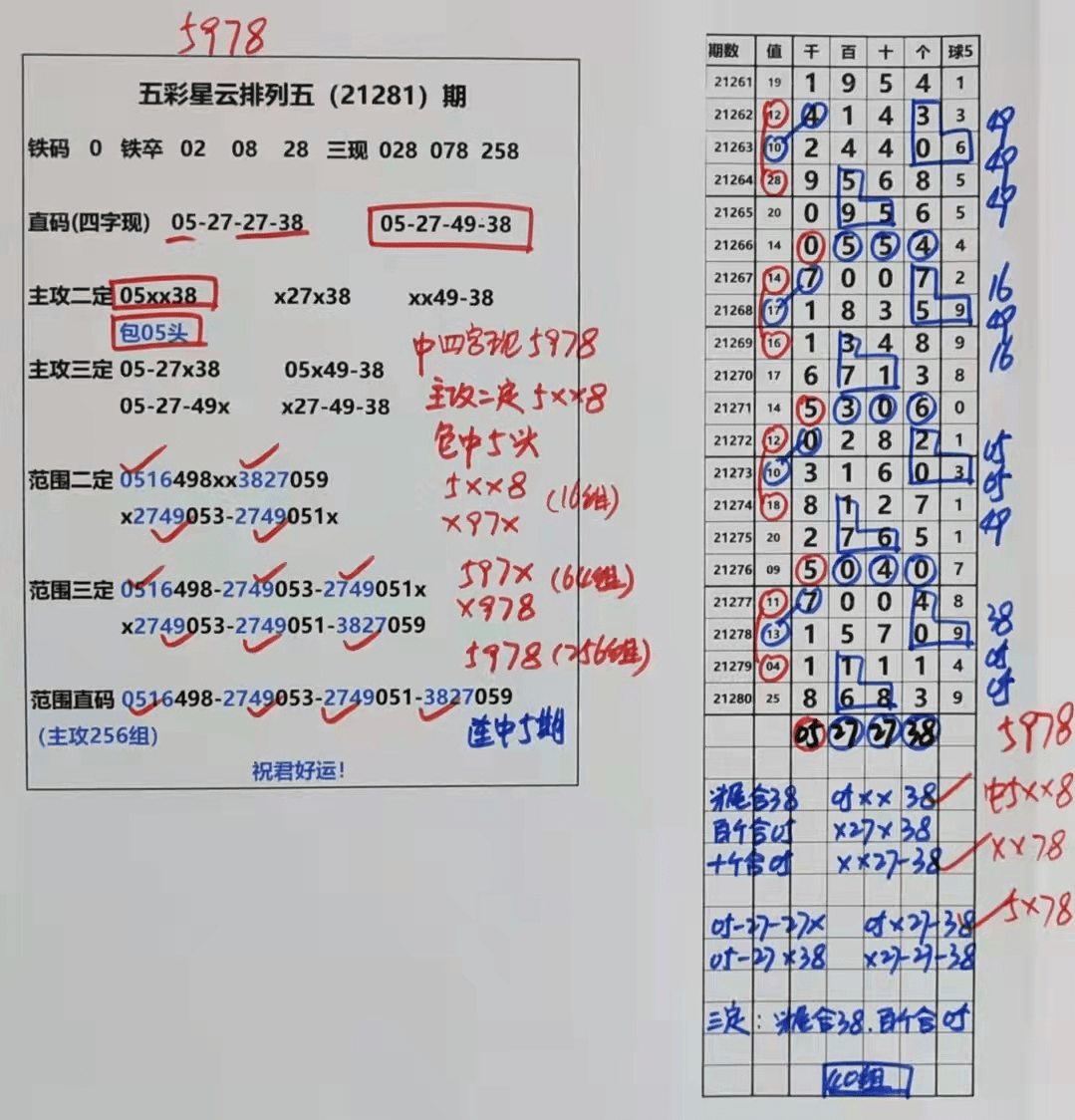 澳門天天彩期期精準單雙波色｜實地解釋定義解答