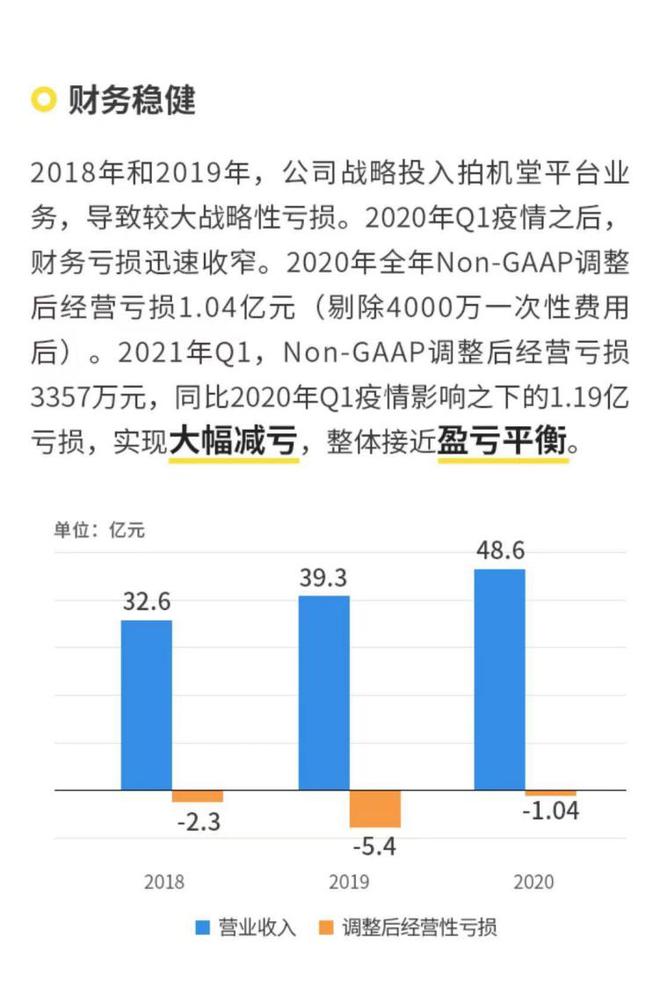 澳門特馬今天開獎結果｜實時數據解釋定義