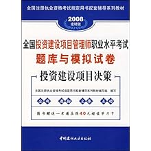 你沒有愛過我 第2頁