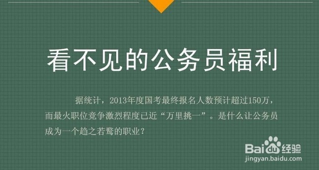 公務員喪假最新規定及其對員工的影響分析