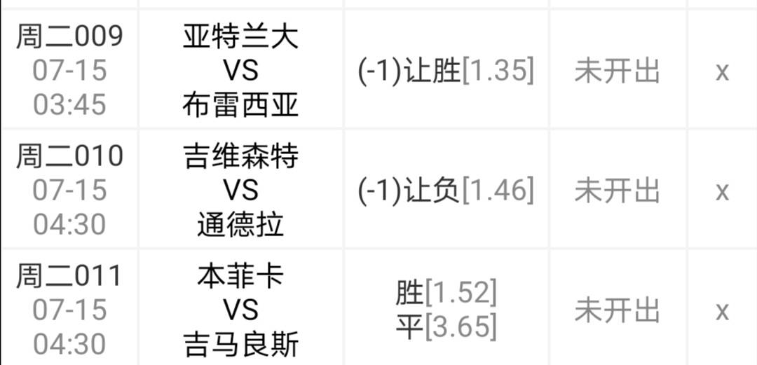 2024澳門天天開好彩大全蠱｜構建解答解釋落實