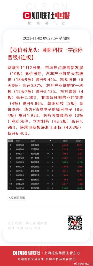 2024年天天開好彩大全｜最新答案解釋落實