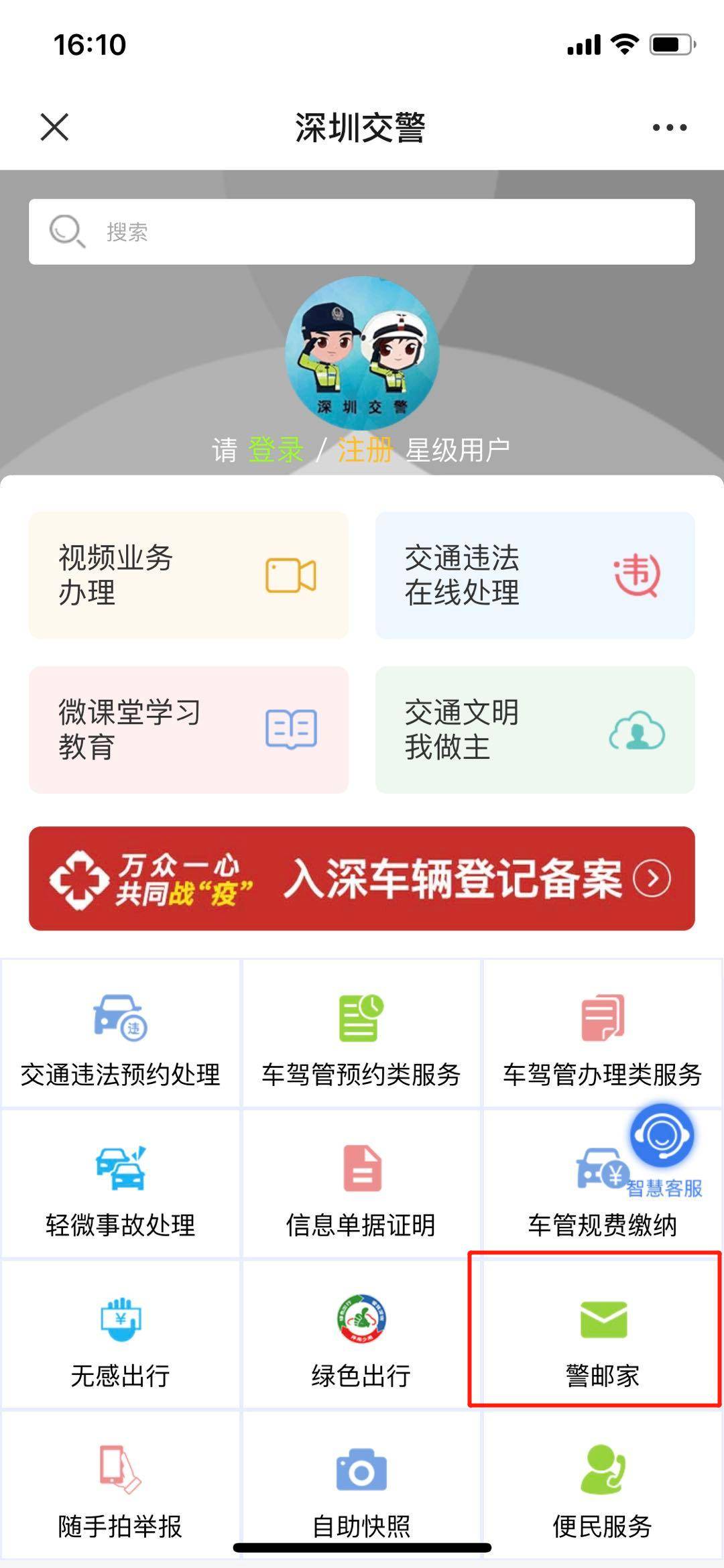 7777788888管家婆鳳凰｜全面貫徹解釋落實