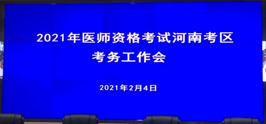 企訊達二肖四碼｜全面貫徹解釋落實