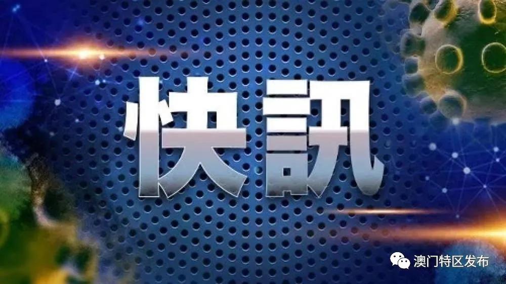 新澳門一碼一碼100準｜最新答案解釋落實