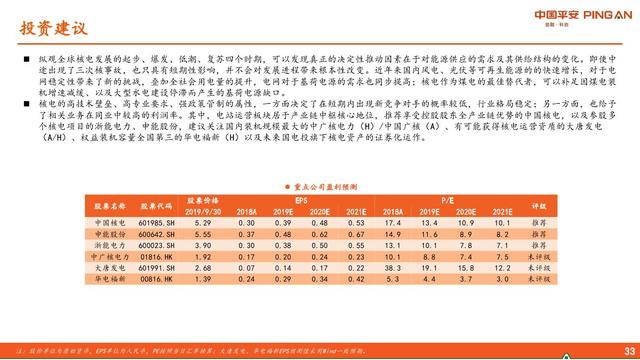 新澳門一碼一肖一特一中2024高考｜構(gòu)建解答解釋落實(shí)