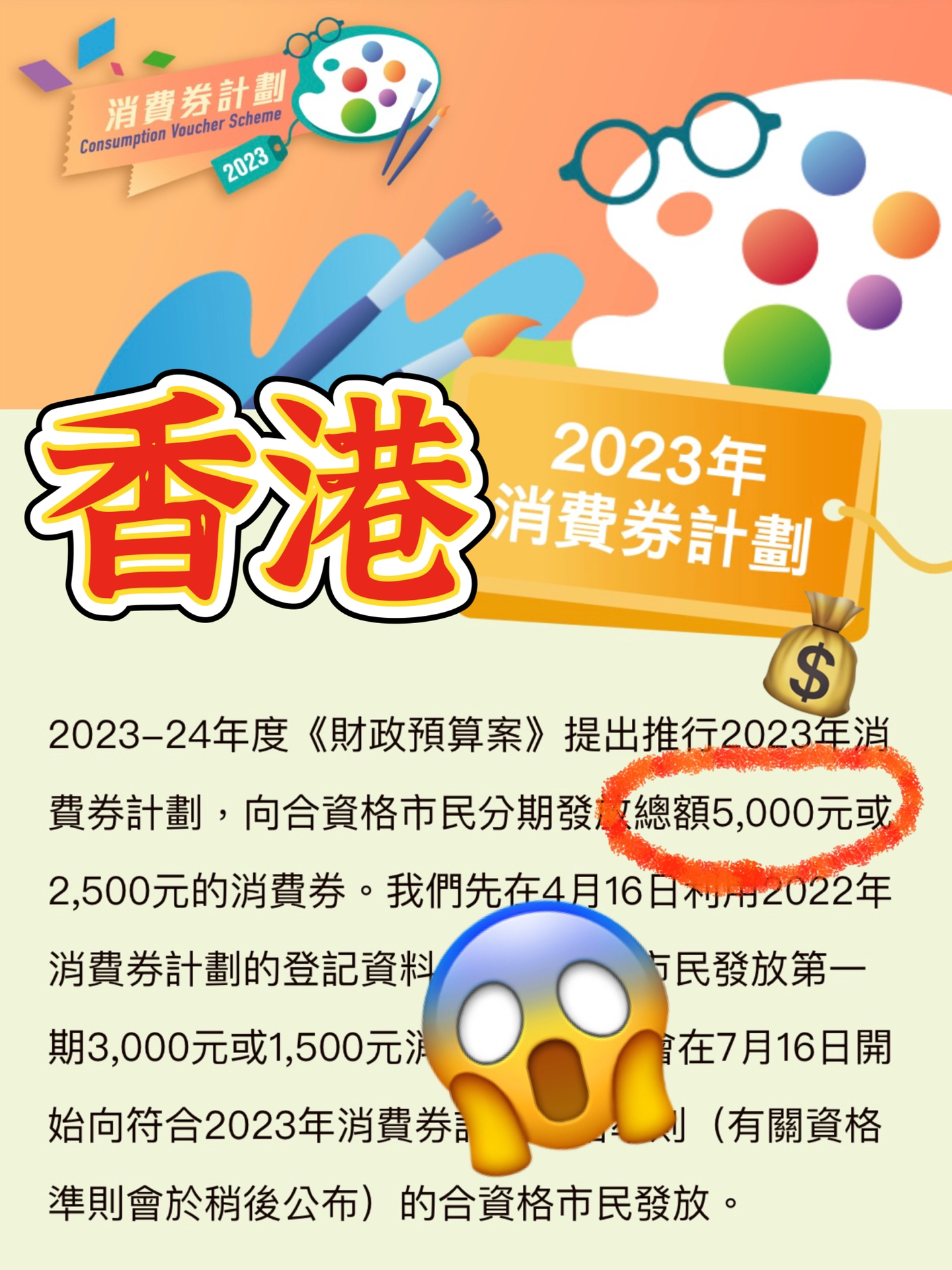 2024港澳寶典免費資料｜全面貫徹解釋落實