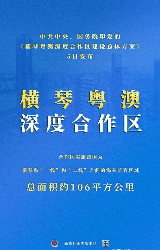 新澳開獎記錄｜構建解答解釋落實