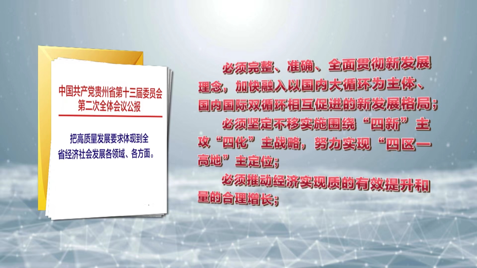 澳門王中王100%的資料一｜全面貫徹解釋落實