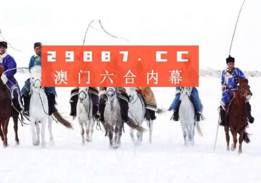 新澳門歷史開獎記錄查詢｜最新答案解釋落實