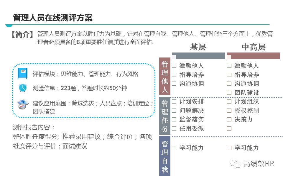 新澳天天開(kāi)獎(jiǎng)免費(fèi)資料｜最佳精選解釋落實(shí)