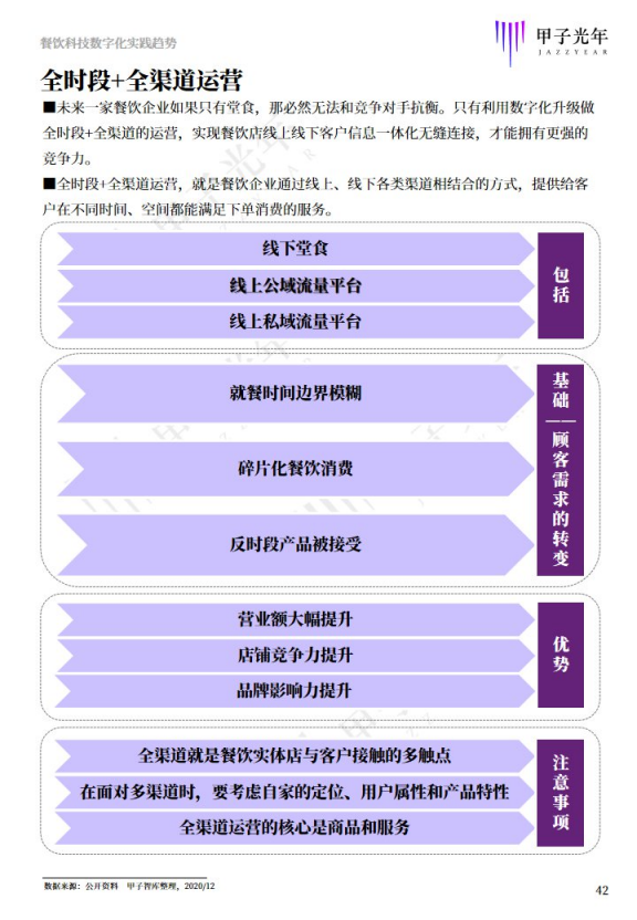 澳門一碼一肖一待一中廣東｜廣泛的關注解釋落實熱議