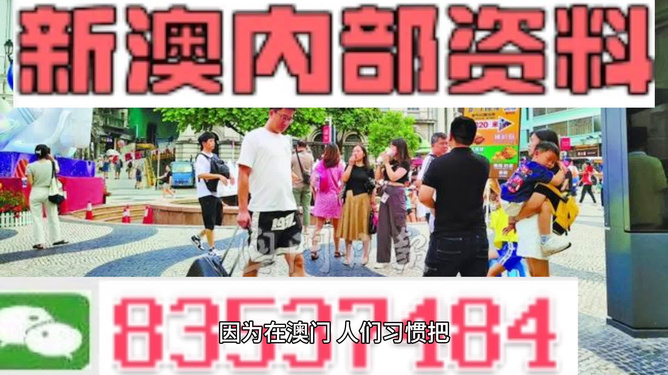 2024澳門正版免費精準大全｜全面貫徹解釋落實