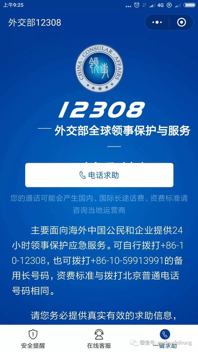 新澳2024今晚開獎資料四不像｜構建解答解釋落實