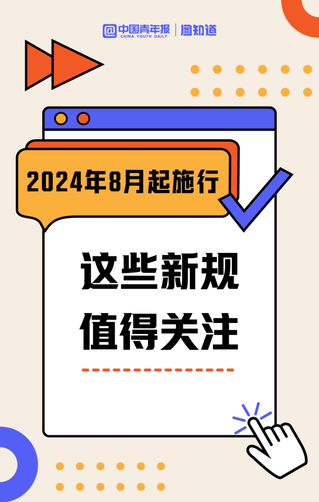 800圖庫彩圖免費大全｜廣泛的關注解釋落實熱議