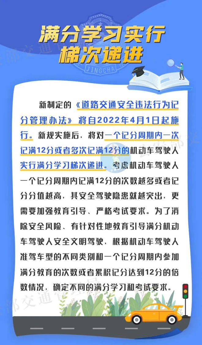 新澳門三中三免費公開｜廣泛的關注解釋落實熱議