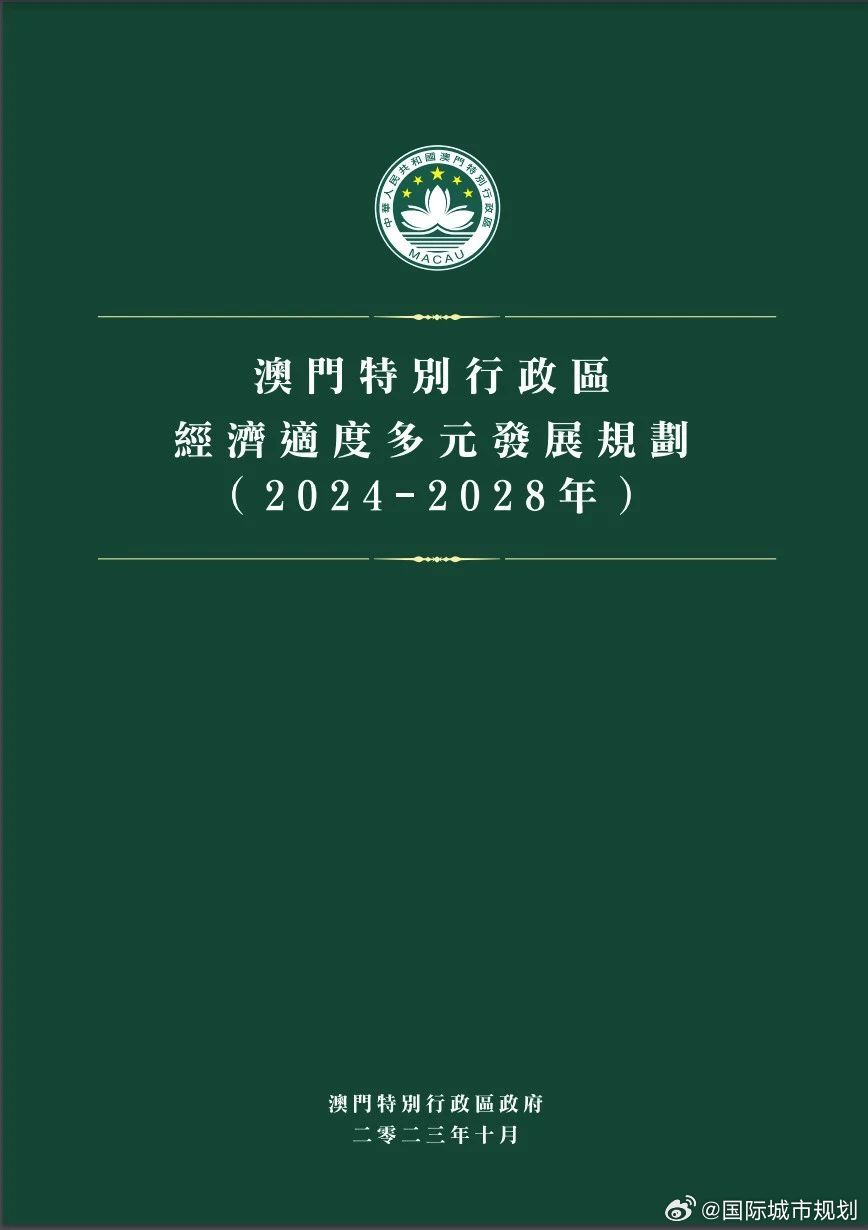 4949免費的資料港澳臺｜全面貫徹解釋落實