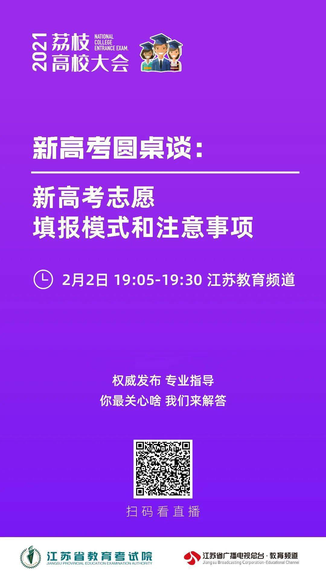 新澳門天天開獎澳門開獎直播｜最新答案解釋落實