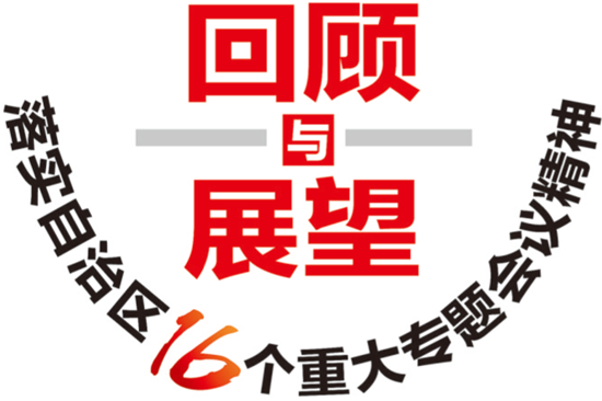 新奧長期免費(fèi)資料大全｜全面貫徹解釋落實(shí)