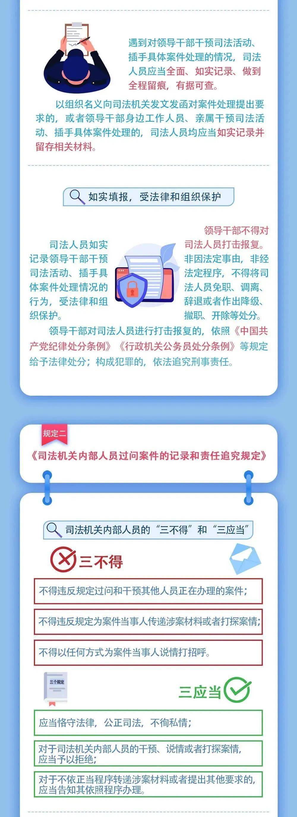 澳門王中王100%期期準｜全面貫徹解釋落實