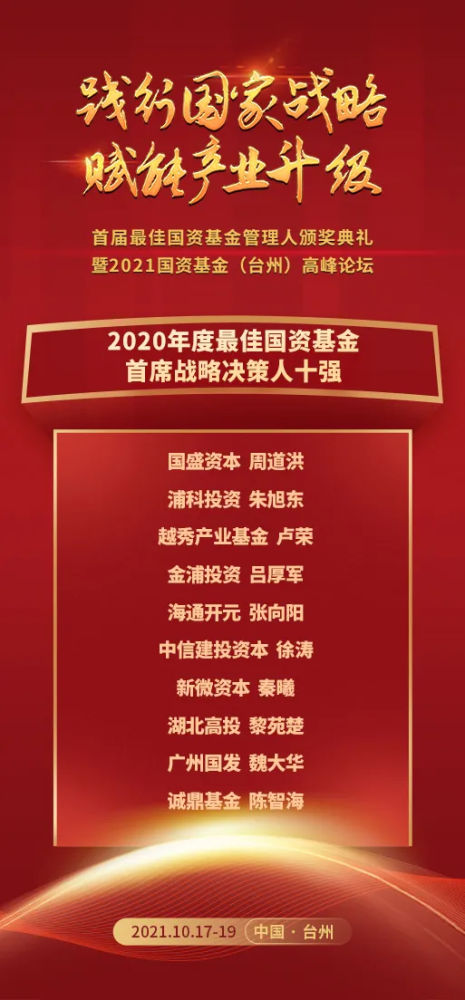 新澳最精準正最精準龍門客棧｜最佳精選解釋落實