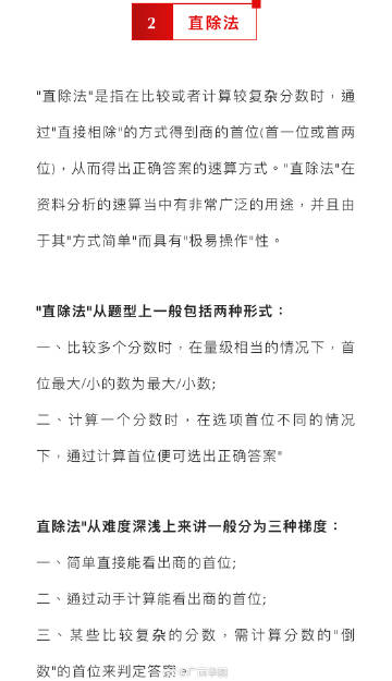 鐵算算盤一肖中特免費資料｜構建解答解釋落實