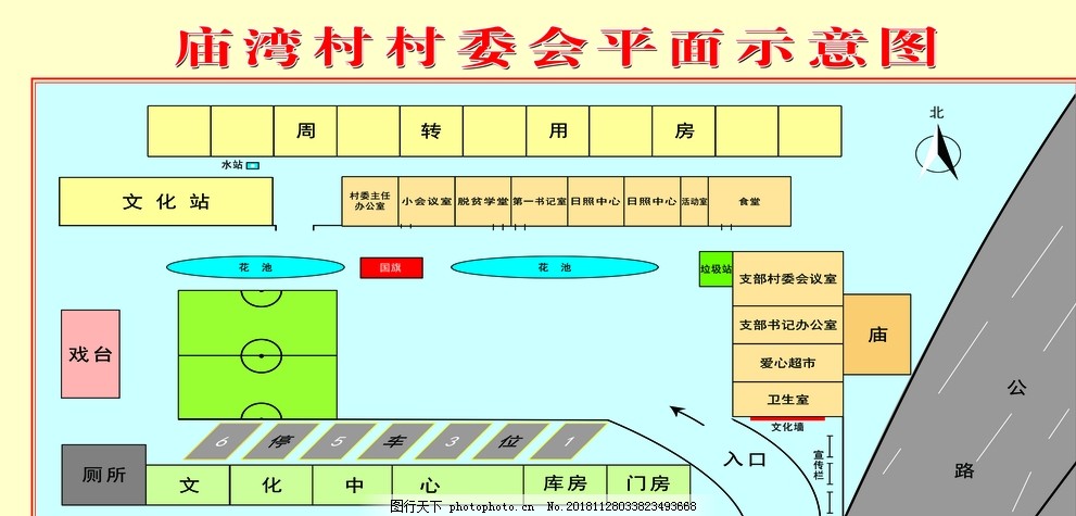 2024年12月22日 第4頁(yè)