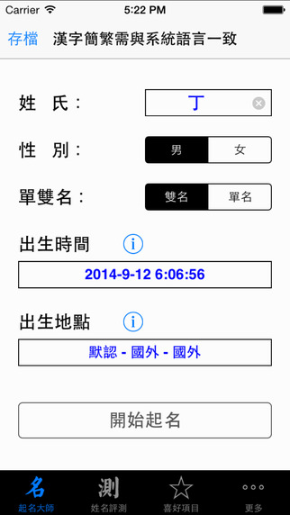 香港正版資料大全免費,綜合解答解釋定義_蘋果85.631