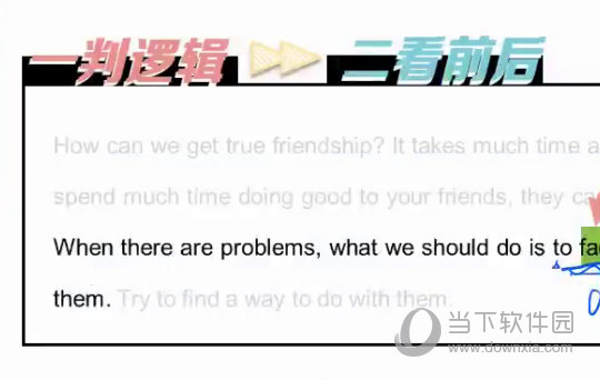 新澳門精準四肖期期中特公開,深入數據策略設計_WP版65.487