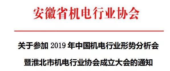 澳門濠江論壇,科技成語解析說明_潮流版81.321