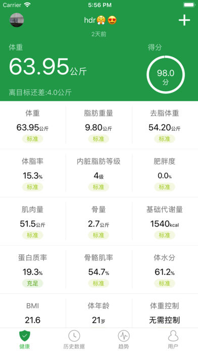 新奧天天免費資料單雙,廣泛的關注解釋落實熱議_蘋果版31.332