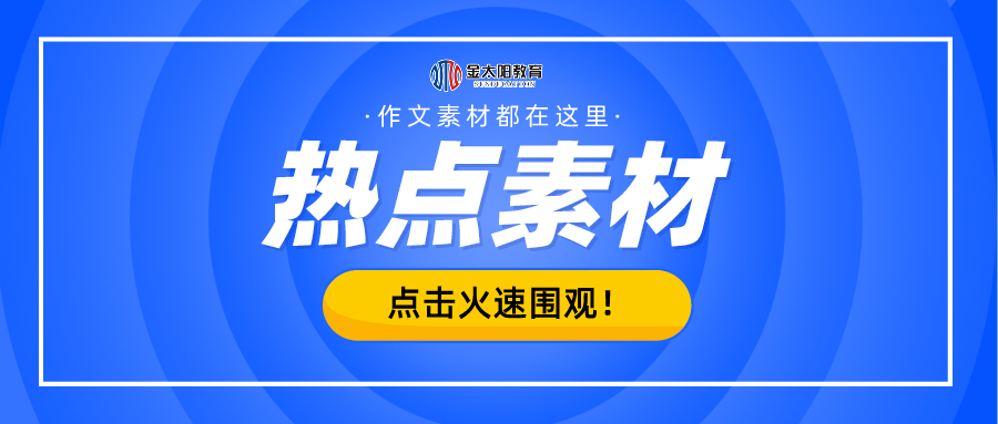 新奧精準資料免費提供,正確解答落實_錢包版41.839