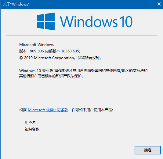 Windows 10最新版本號揭秘，最新特性與技術革新探索