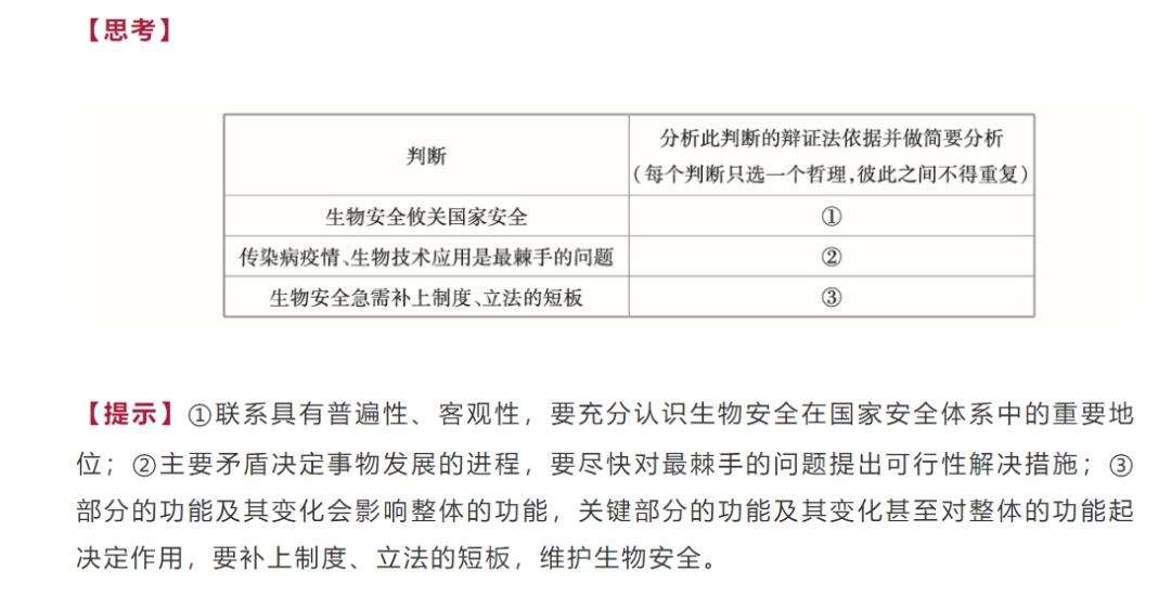 新澳天天開獎(jiǎng)資料大全最新54期,深度解答解釋定義_Harmony70.377