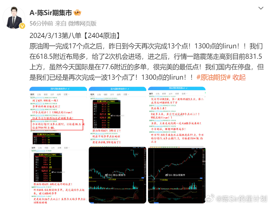 2024澳門六開彩查詢記錄,數量解答解釋落實_uShop67.835