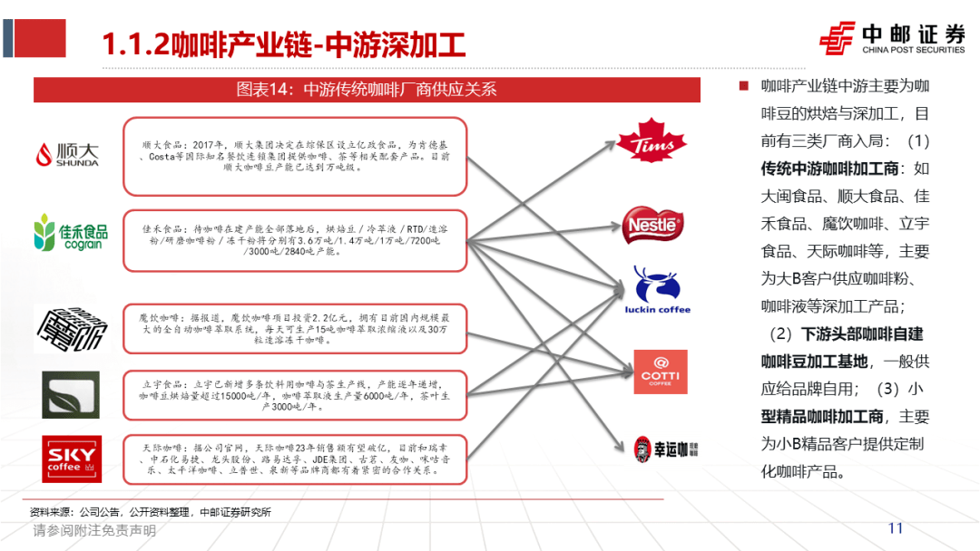 企訊達中特一肖一碼資料,符合性策略定義研究_1440p71.277