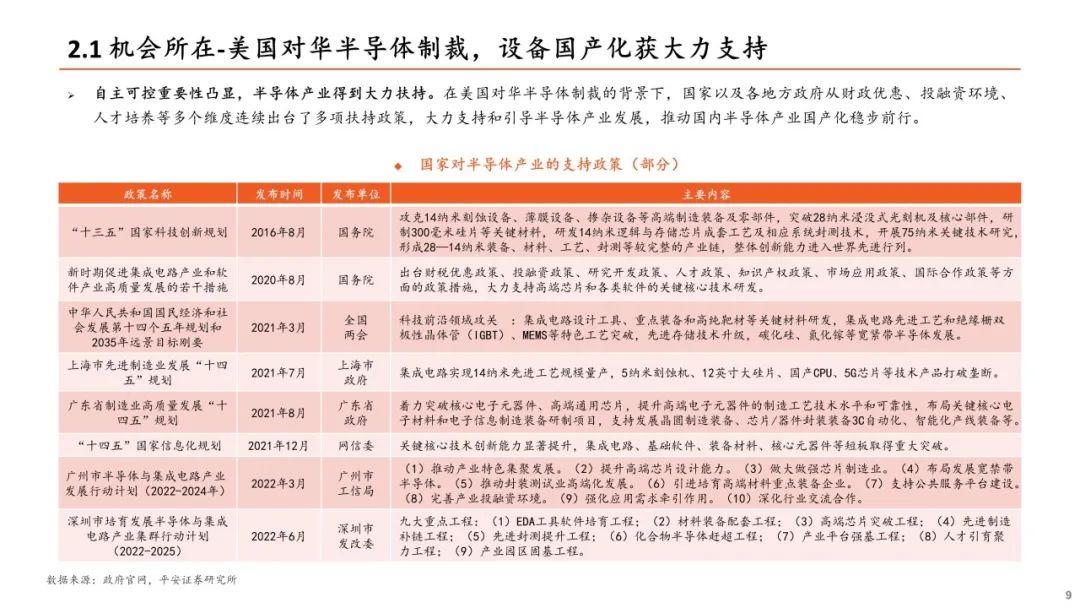 新奧精準資料免費大全,國產化作答解釋落實_復古版27.422