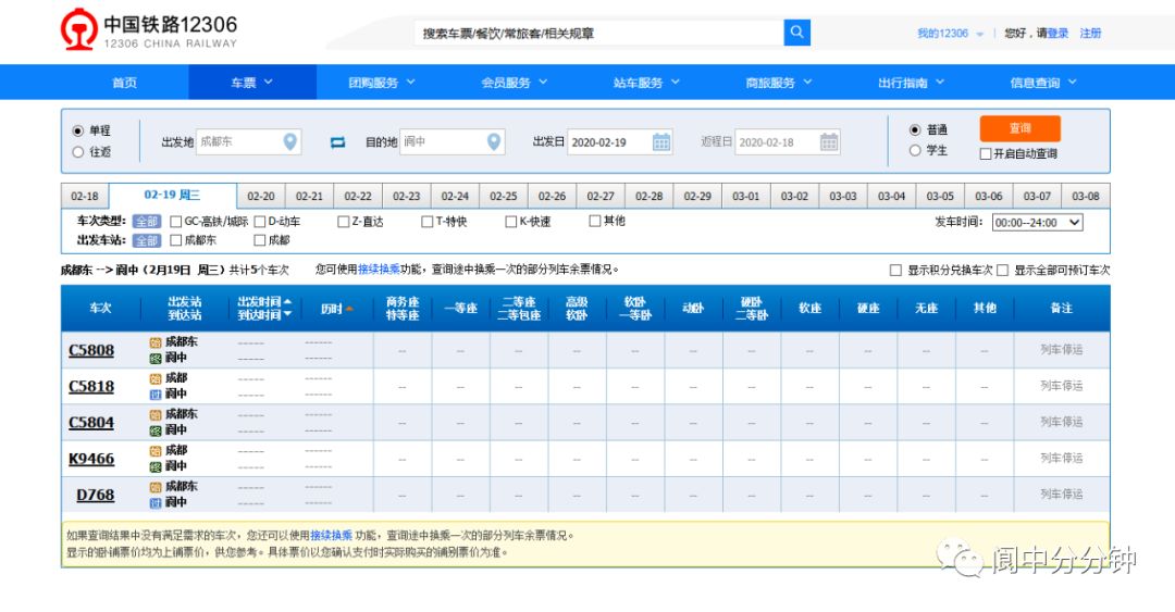 新澳門今晚開特馬開獎2024年11月,數據支持執行策略_D版32.196