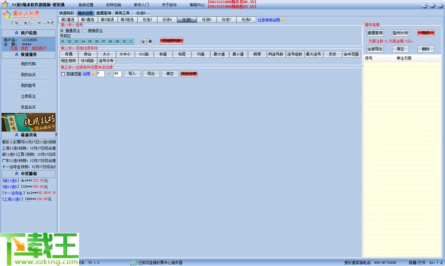 澳門天天彩每期自動更新大全,絕對經典解釋定義_精簡版88.97