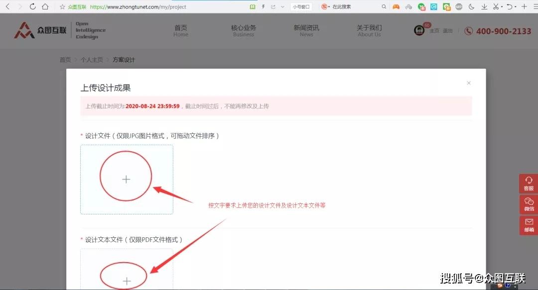 新澳門六開獎歷史記錄,靈活操作方案設計_領航款16.870